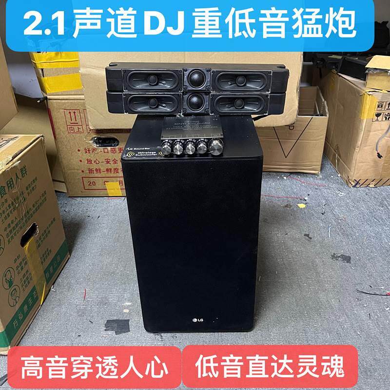 2 1 Shock Heavyweight HiFi Fever Low Sound Gun Sound Heavy Bass Speaker Horn-Taobao