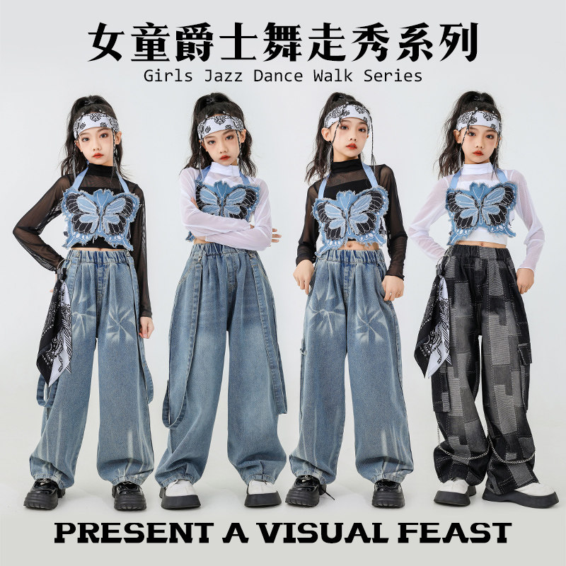 Girl Jazz Dance Costume Autumn Winter Butterfly Vest Dew Navel Suit Girl Walking Show Street Dance to New Year's Day Out of Service-Taobao