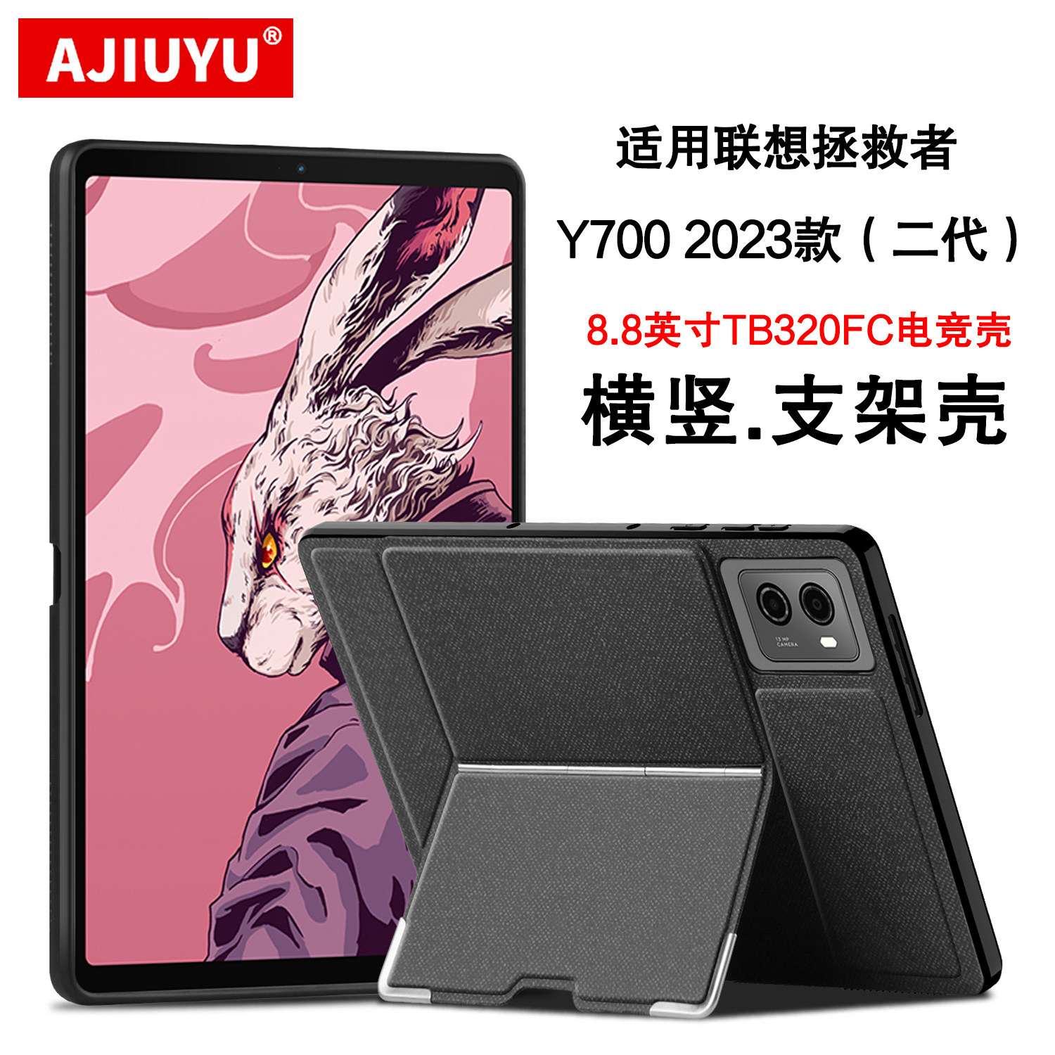 legion y700 Gen3(TB321FU) 2025 国内版】LenovoLegion Y700 2025