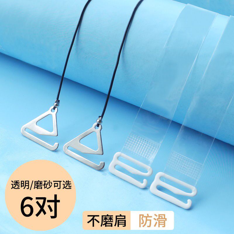 2 4 6 pairs of transparent invisible shoulder straps non-slip hypoallergenic bra underwear thin straps exposed sexy summer all-match