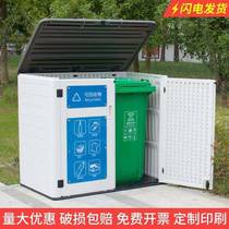 Outdoor Cell Sanitation Commercial Classification Trash Can Recycling Station Household Covered Plastic Size Dry And Wet Dustbin
