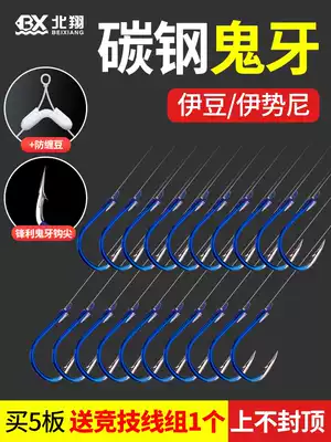 Fish hook tie double hook finished set fishing sleeve hook full set of Isnei Izu golden sleeve fishing gear crucian fish hook