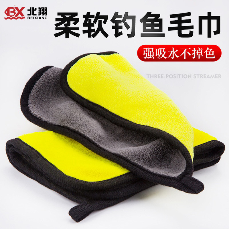North Hoverfishing Towel Non Stick Bait Hand Towels Thickened portable wiping fiber absorbent wiping rod cloth does not fade outdoor wipe