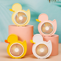 Portable USB mini little yellow duck electric fan cartoon student dormitory bed desktop cute handheld small fan