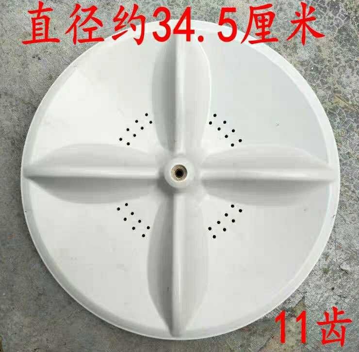 XQB60-J50 XQB60-J5F Gransee fully automatic wave wheel washing machine wave wheel water leaf laundry turntable