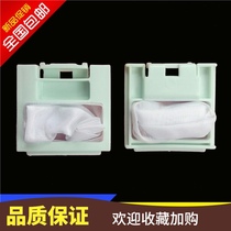 Universal power washing machine filter bag XQB60-6058 6068 6099 inner net garbage bag filter