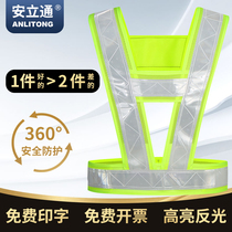 Anstandon Reflective Vest Construction Mesh Breathable Reflective Waistcoat Safety Clothing Worksite Worker Fluorescent Green Inprint