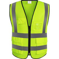 Anlitong reflective vest vest construction site reflective safety vest sanitation worker clothes fluorescent green reflective clothing