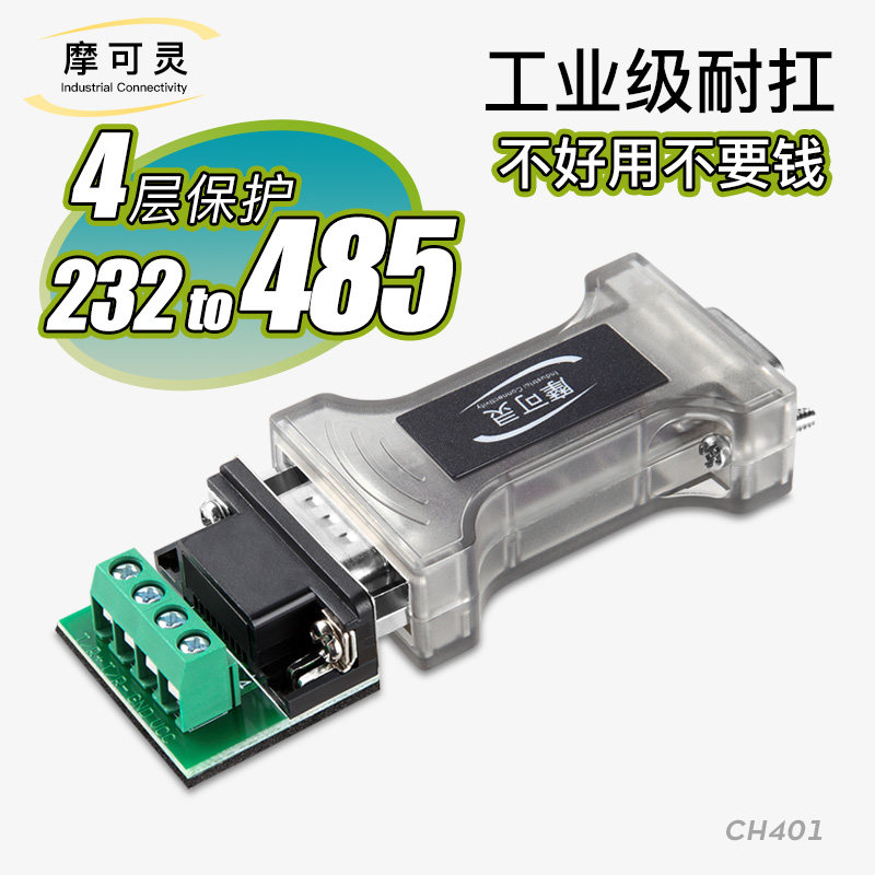 Bộ chuyển đổi Mocolin RS232 sang RS485 cấp công nghiệp thụ động hai chiều 232 đến 485 mô-đun giao thức cổng nối tiếp r232 đến r485 thiết bị đầu cuối cắm giao tiếp của bộ điều khiển không có đầu nối chống sét cách ly