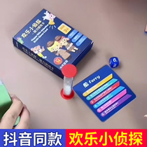 Happy Little Detective Brain Game Card Cards Find Different Concentration Training Kids Attention Memory Toys
