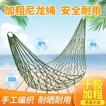 Hammock outdoor summer sleeping artifact net pocket net rope swing adult dormitory room can sleep hanging tree shaker bed