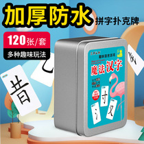 Magic Kanji Scrabble Poker 3000 Combo Cards Literacy Card Full Game Recognition Matching Artifact