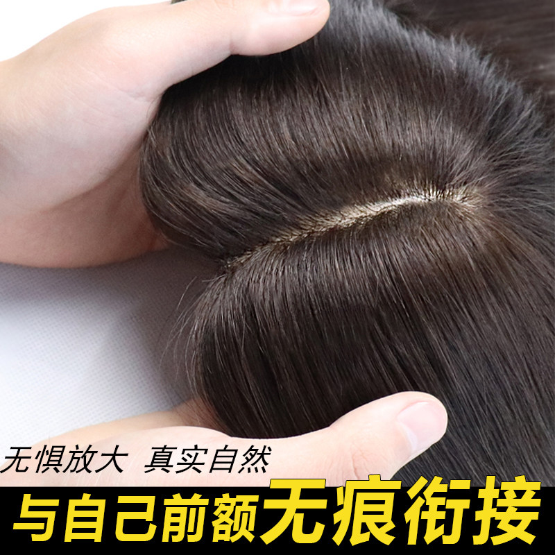 Wig female hair increase uncarked invisible hair hair hair covers the thin hair hair sparse head replenishment film