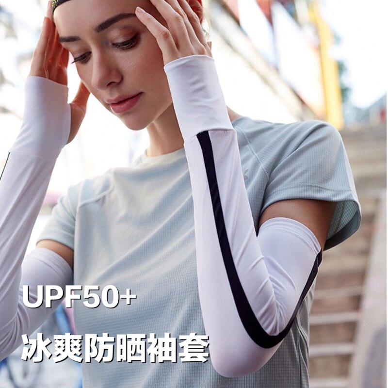 Ice sleeves sunscreen summer ice silk sleeves for men and women outdoor arm guards riding driving gloves anti-ultraviolet breathable sleeves