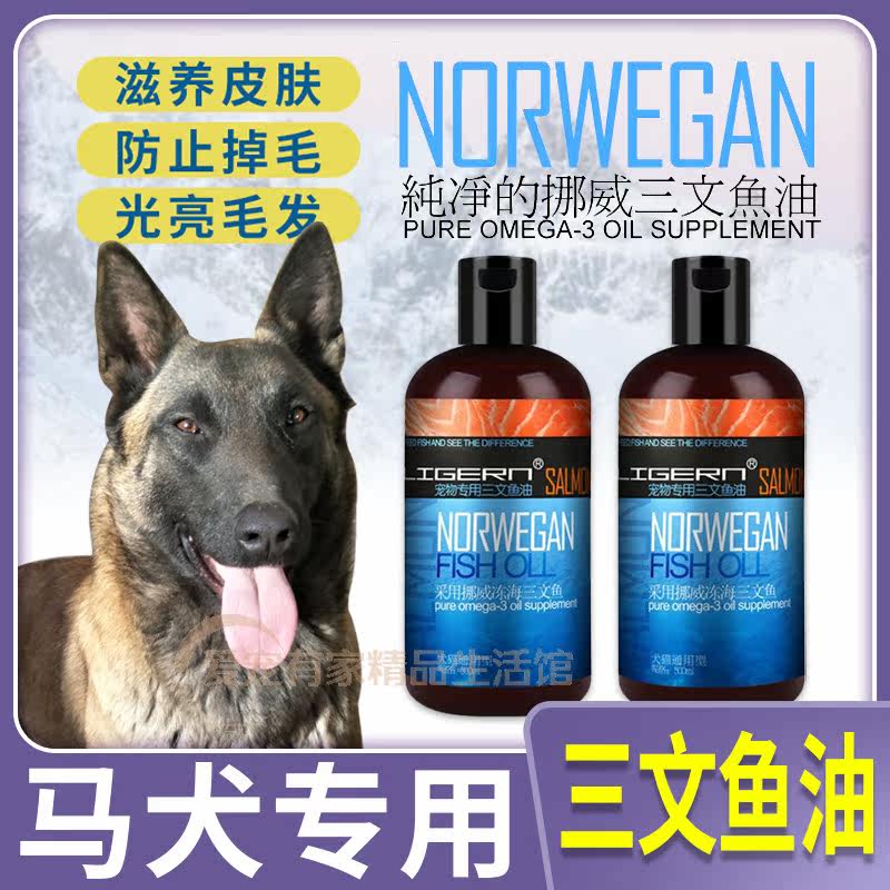 Mound special dog salmon oil beauty hair skincare anti-hair gut protection with hair-bright hair peeled scraps