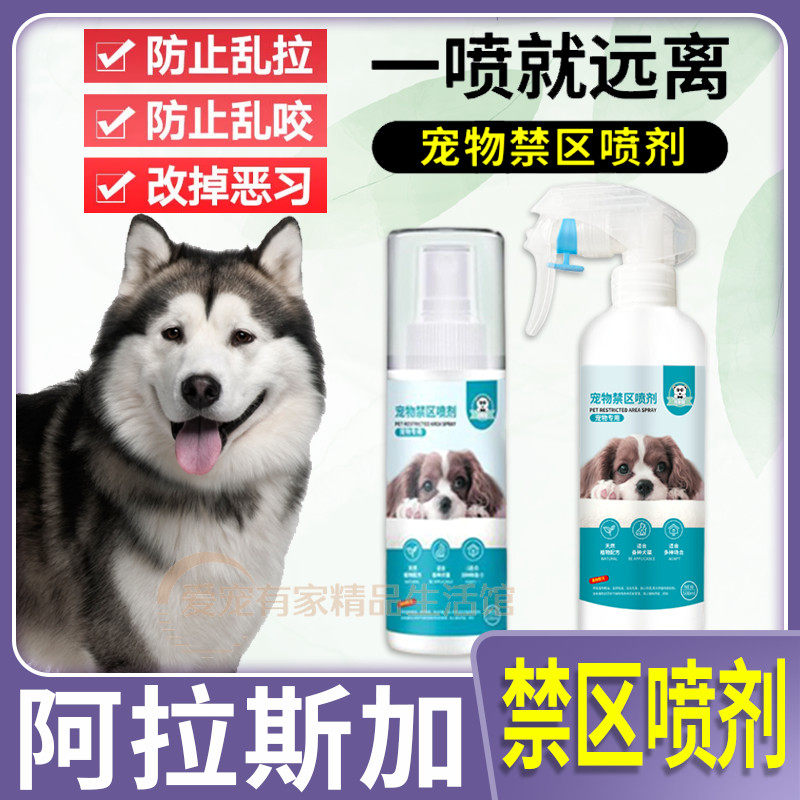 Private anti-catch urinals outdoor pooch in Alaska Outdoor Dogs Off-limits Spray for dogs Urinators Urinate