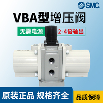 Original fit SMC booster valve cylinder VBA10A 11A 20A 40A-02 03 04GN booster pump VBAT gas storage tank
