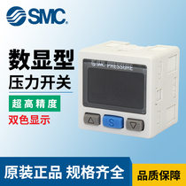 Original fit SMC digital display pressure switch ISE30A-01-N ZSE30A-01-N-P ZSE30AF-01-A ML