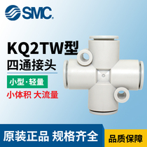 SMC Pneumatic Cylinder Four-way Joint KQ2TW04-00A KQ2TW04-00A 06-00A 06-00A 10-00A 10-00A 12-00A