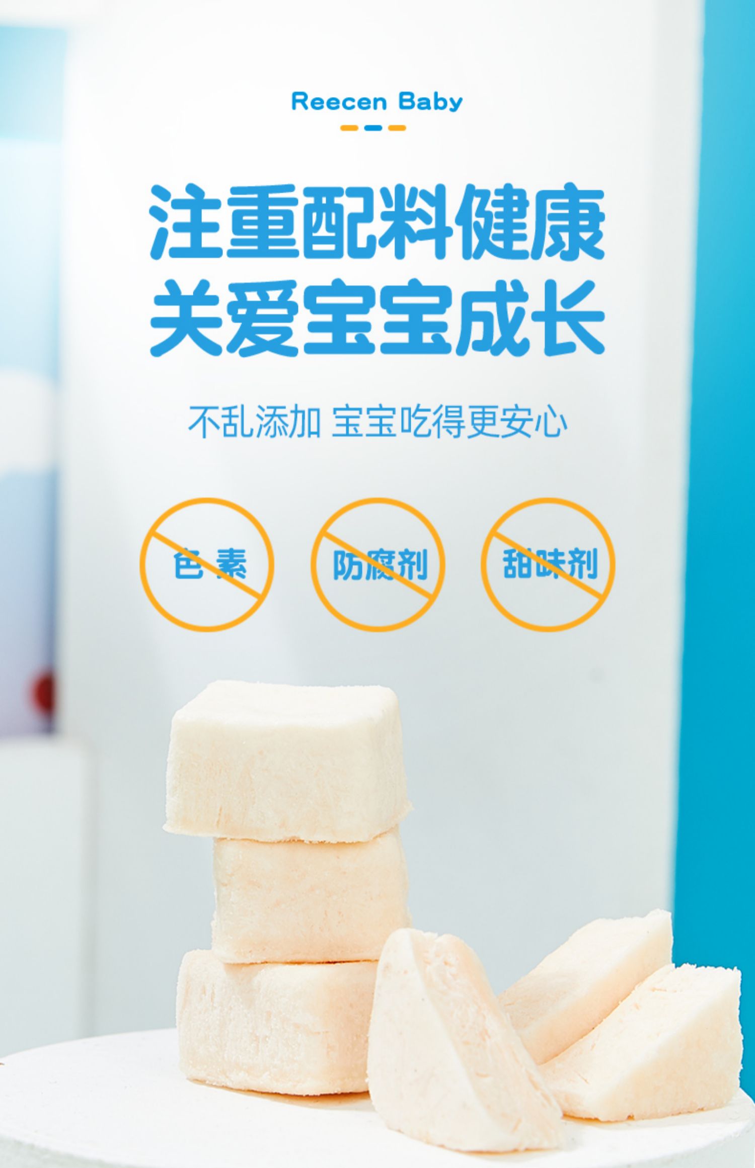 力诚宝宝冻干奶酪块儿童高钙乳酸菌奶片