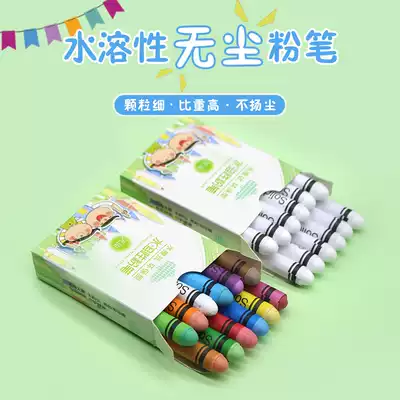 Qiqiao fruit 12 color dust-free chalk water-soluble color chalk blackboard newspaper special environmental protection children's chalk dust-free non-toxic chalk teachers use teaching aids special household graffiti baby painting