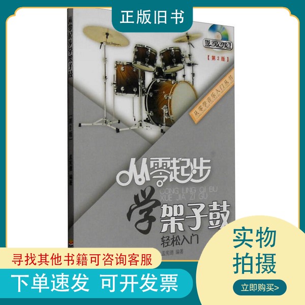 雨滴般的音符:探索雨鼓的魅力