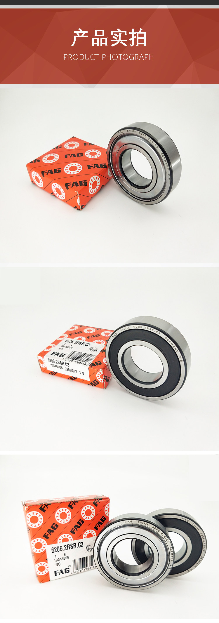 Подшипник 61908 2rsr