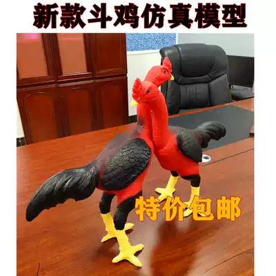 Cockfighting supplies Cockfighting model Rubber chicken jap chicken fake chicken training model Thai chicken simulation chicken