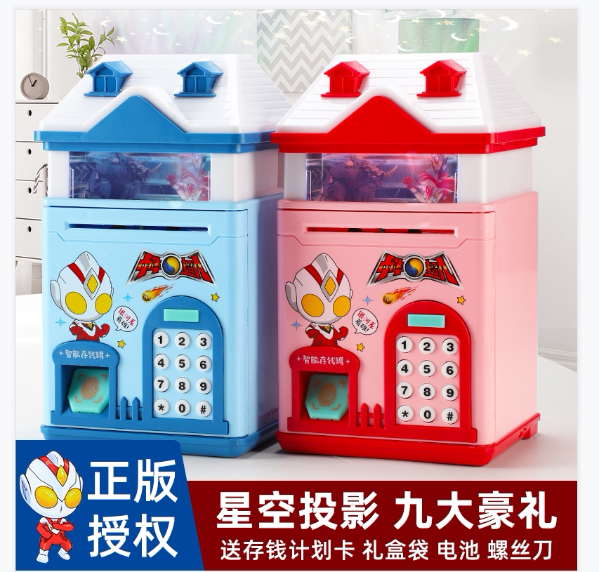 Child Boy Otdeposit Money Pot Superhuman Accessible Cartoon Cryptobox Boys Girl just can't get in the deposit box