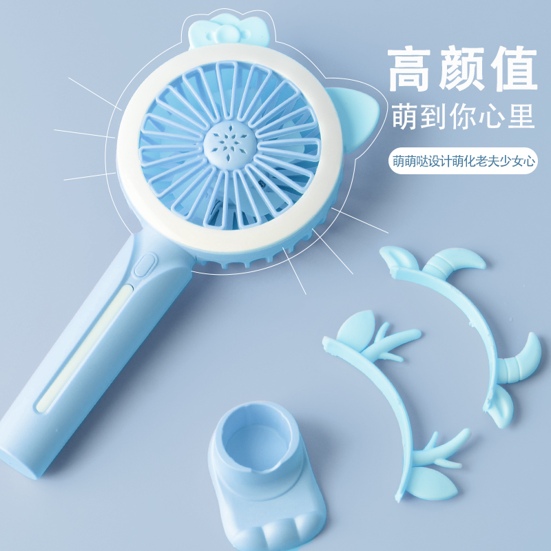 Small fan Hand-held portable portable USB charging student dormitory with silent mini small cute electric fan
