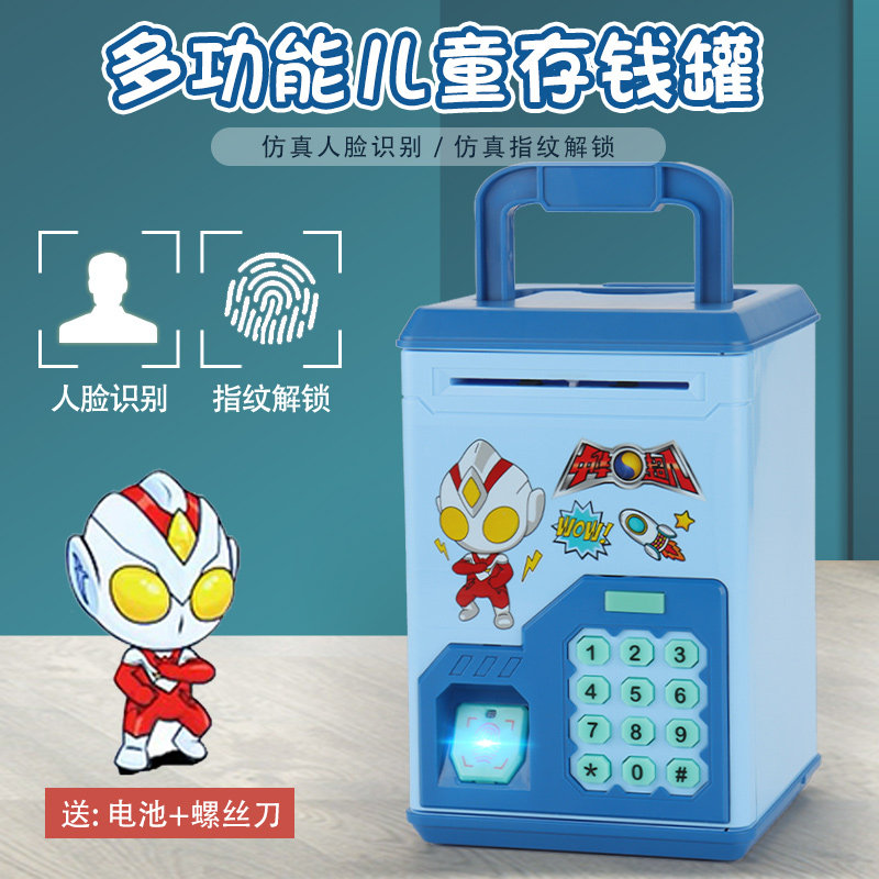 Children Boy Save Money pot Guys Ott Superman accessable cartoon password box girl just can't get in the deposit box