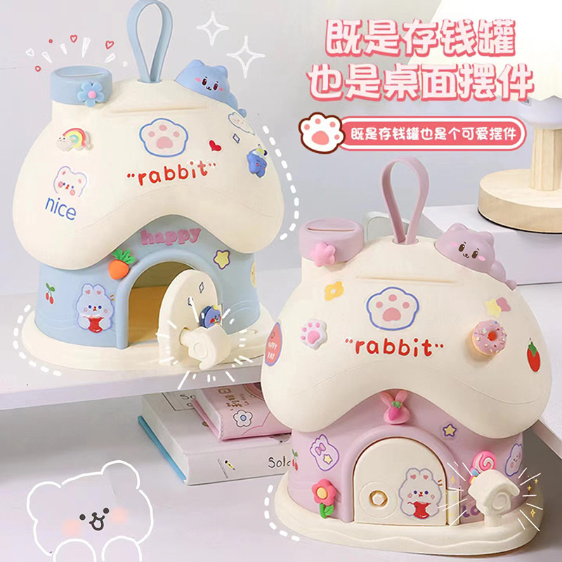 Children's girl Save money pot 2023 The new mushroom house just can't get in and save the safe deposit box boy-Taobao