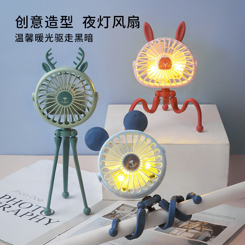 Small fan Student cute dormitory with portable portable portable mute USB charging mini octopus electric fan