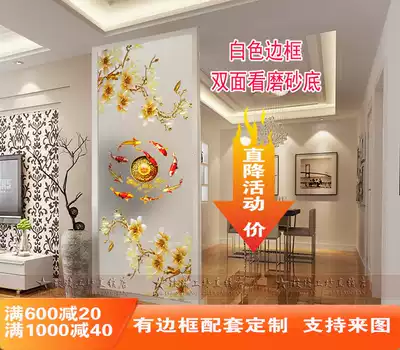 Simple fashion Chinese art glass entrance aisle screen shoe cabinet double-sided see-through light frosted magnolia flower fish picture