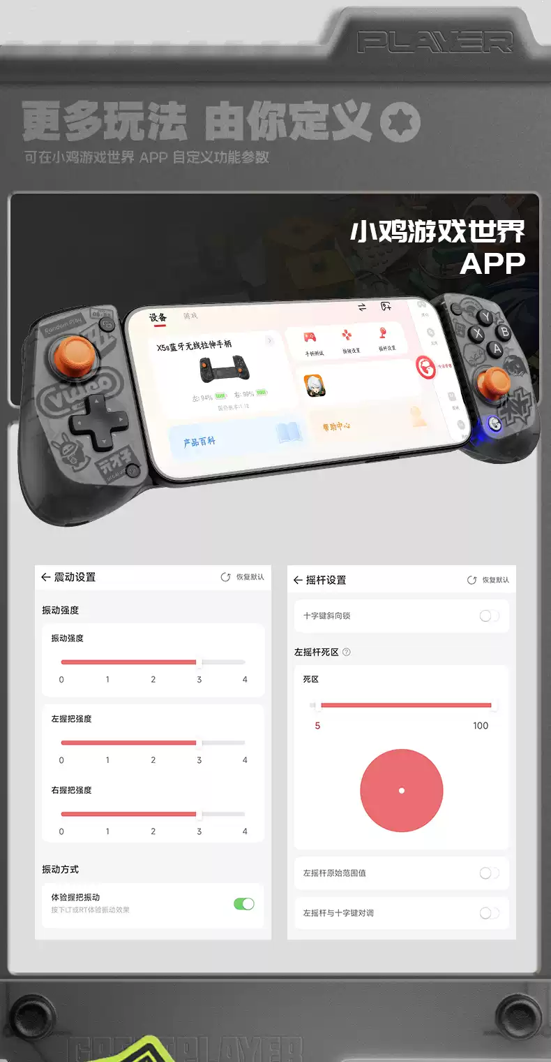 Zenless Zone Zero GameSir X5s Wireless Game Controller for Android/iOS/PC/Switch