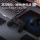 ໄກ່ທີ່ດີທີ່ສຸດ G4PRO game controller wireless bluetooth multi-mode pc computer Switch mobile phone Android Apple ios Nintendo ns Zelda double line Horizon King Devil May Cry Sekiro