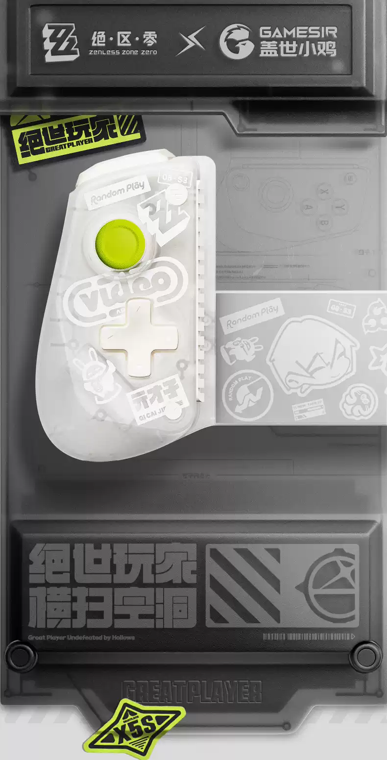 Zenless Zone Zero GameSir X5s Wireless Game Controller for Android/iOS/PC/Switch | Zenlesszonezero.toys