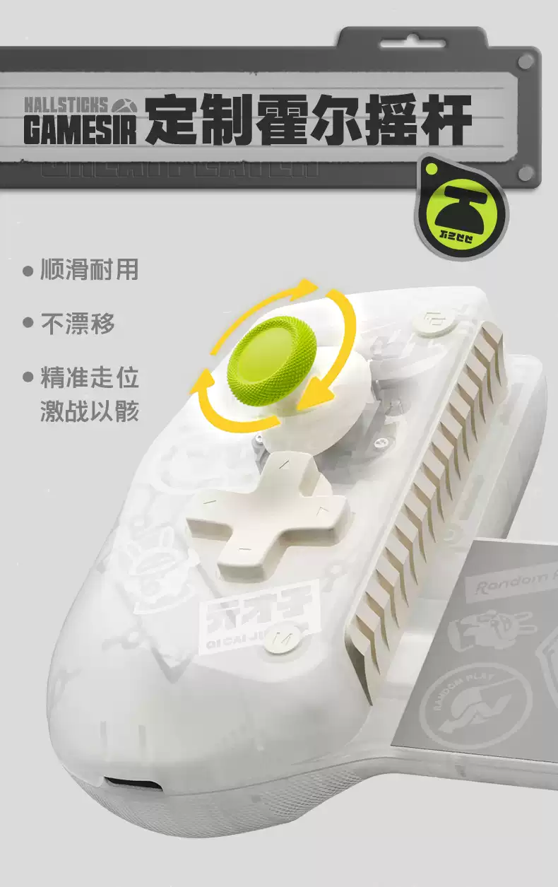 Zenless Zone Zero GameSir X5s Wireless Game Controller for Android/iOS/PC/Switch | Zenlesszonezero.toys