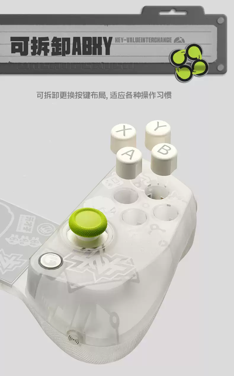 Zenless Zone Zero GameSir X5s Wireless Game Controller for Android/iOS/PC/Switch | Zenlesszonezero.toys