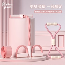 Indoor three-generation high-elasticity pedal tensioner leg slimming and weight loss exercise equipment complete set of sit-up auxiliary artifacts