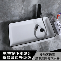 Farnsa washing machine on the basin side drainage porous basin wash basin basin wash basin small household balcony toilet