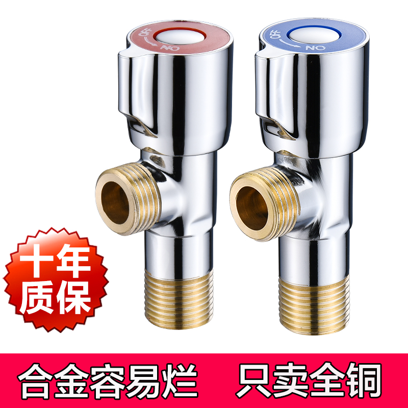 Faenza all copper triangle valve 304 stainless steel thickened 4-point one-in-two-out three-way toilet water heater stop valve