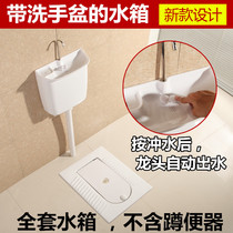 Farnsa Squat Toilet Tank Japanese with washing pot pot squat squat toilet tap storage tank