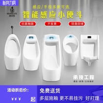 Farnsa household with wall-type automatic sensing water for a mans urinal pool pool floor-type adult