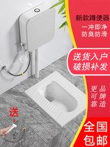 Farnsa brand squat pit flush tank full package of toilet toilet toilet pot toilet