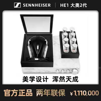 (Flagship)Sennheiser Sennheiser HE1 big Austrian Orpheus electrostatic headset