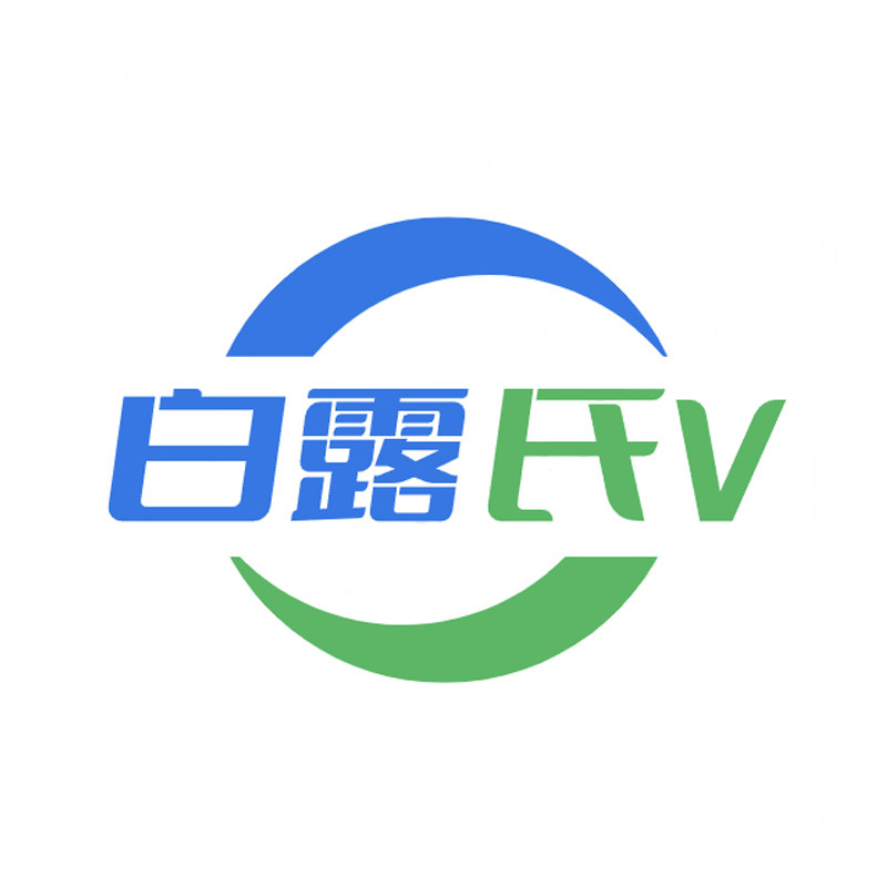 白露氏V