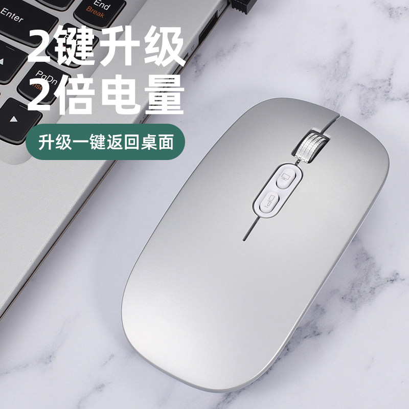 Apply Huawei matebook13 14 D15 Wireless Bluetooth Mouse Silent Silent rechargeable matepadpro flat M6 Private dual-mode laptop glory