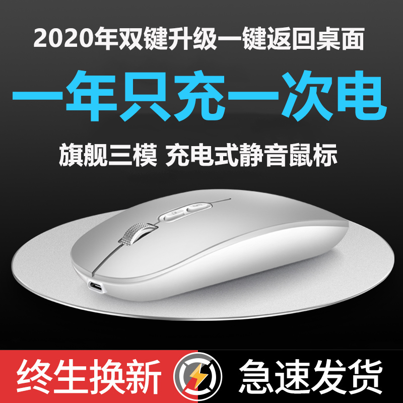 Lenovo Xiaoxin air13 14 Laptop Wireless Bluetooth Mouse yoga5 6pro Rescuer Thinkpad Silent Silent Rechargeable without USB connector