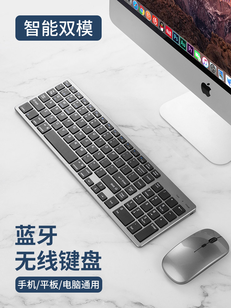 MacBook Wireless Keyboard and Mouse Set Bluetooth Suitable for Apple Laptops and Tablets Mac Silent Office